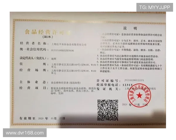西海岸推出教师专属福利凭教师资格证可领取免费球票 西海岸推出教师专属福利凭教师资格证可领取免费球票