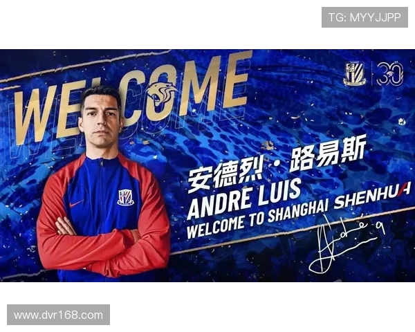 路易斯开场六十八秒破门强势刷新申花近五年中超最快进球纪录时刻画面