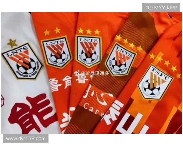 山东泰山达成中国顶级联赛总积分1500分里程碑，为中超首队