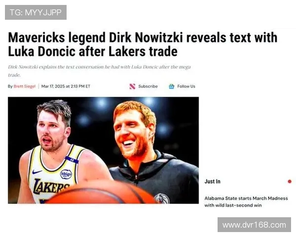 原创独行侠送走东契奇，这笔交易真的是NBA历史最坑操作吗？